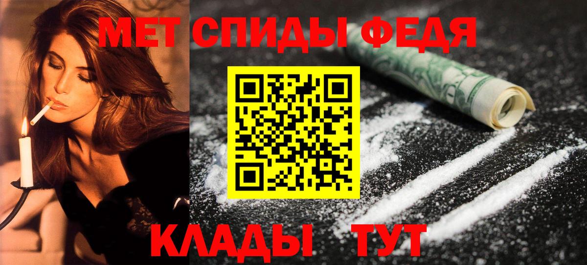 Амфетамин Розовый Наро-Фоминск