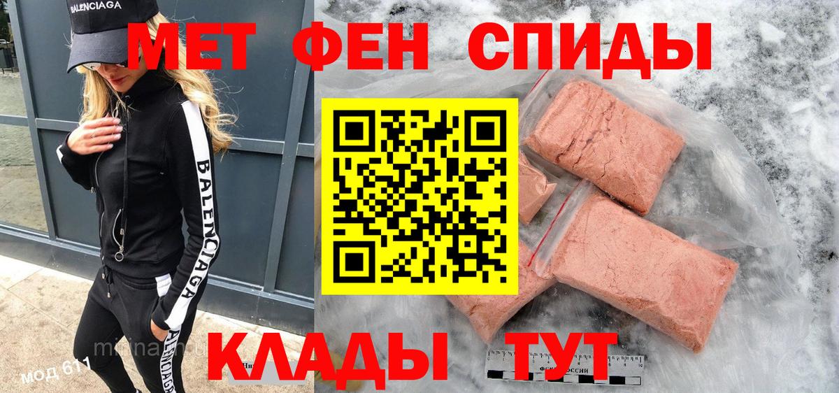 Наро-Фоминск  АМФЕТАМИН  Вход с VPN  MEGA как зайти  Амфетамин VHQ 