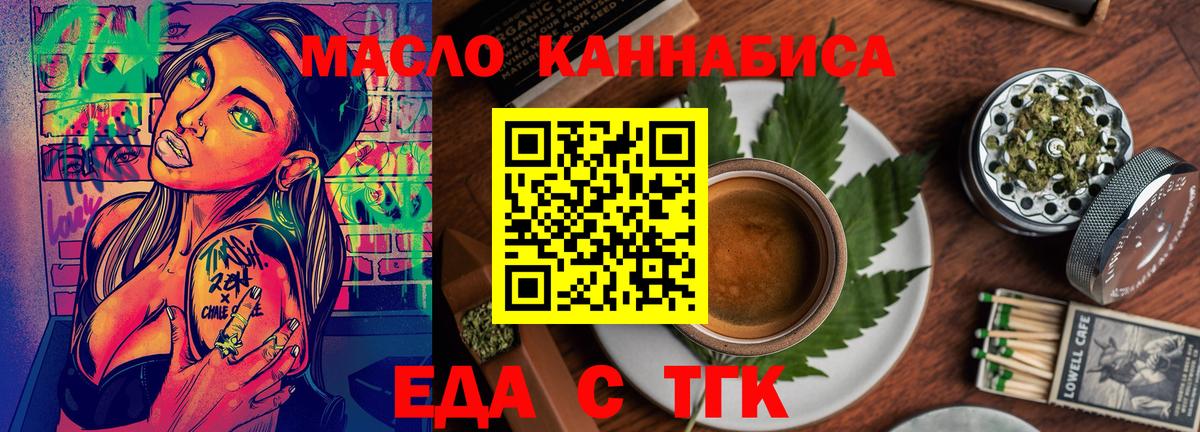 Наро-Фоминск  Canna-Cookies марихуана  Вход с VPN 