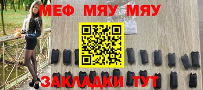 МДМА Старая Купавна