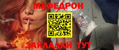 МДМА Старая Купавна