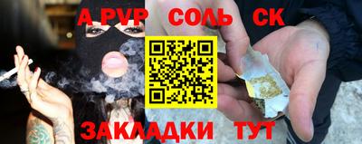 MESCALINE Ставрополь
