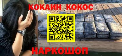 MESCALINE Ставрополь