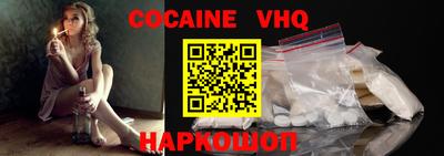 MESCALINE Ставрополь
