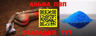 MESCALINE Ставрополь