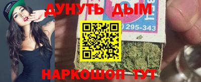 MESCALINE Ставрополь