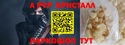 MESCALINE Ставрополь