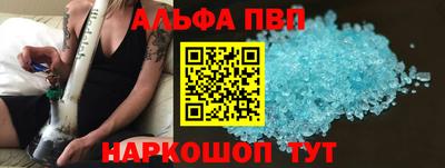 МДМА Старая Купавна
