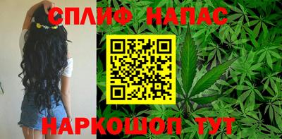 MESCALINE Ставрополь