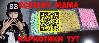 МДМА Старая Купавна