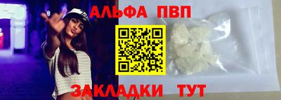 МДМА Старая Купавна