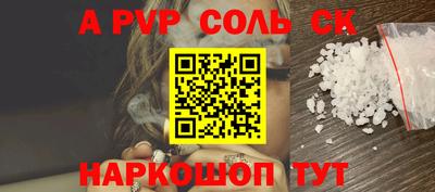 МДМА Старая Купавна