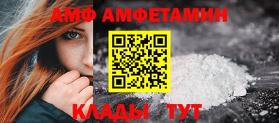 MESCALINE Ставрополь