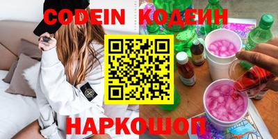 МДМА Старая Купавна