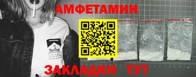 МДМА Старая Купавна