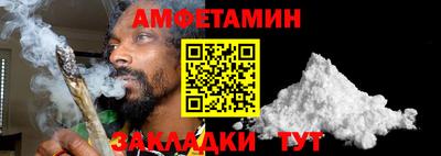 MESCALINE Ставрополь