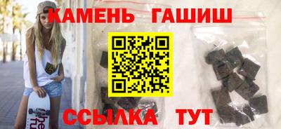 MESCALINE Ставрополь