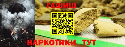 MESCALINE Ставрополь