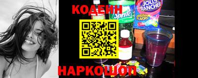 MESCALINE Ставрополь