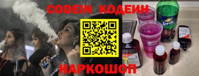 MESCALINE Ставрополь