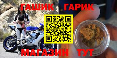 MESCALINE Ставрополь