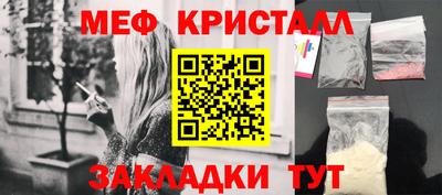 MESCALINE Ставрополь