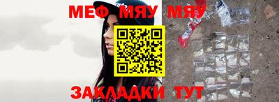 MESCALINE Ставрополь