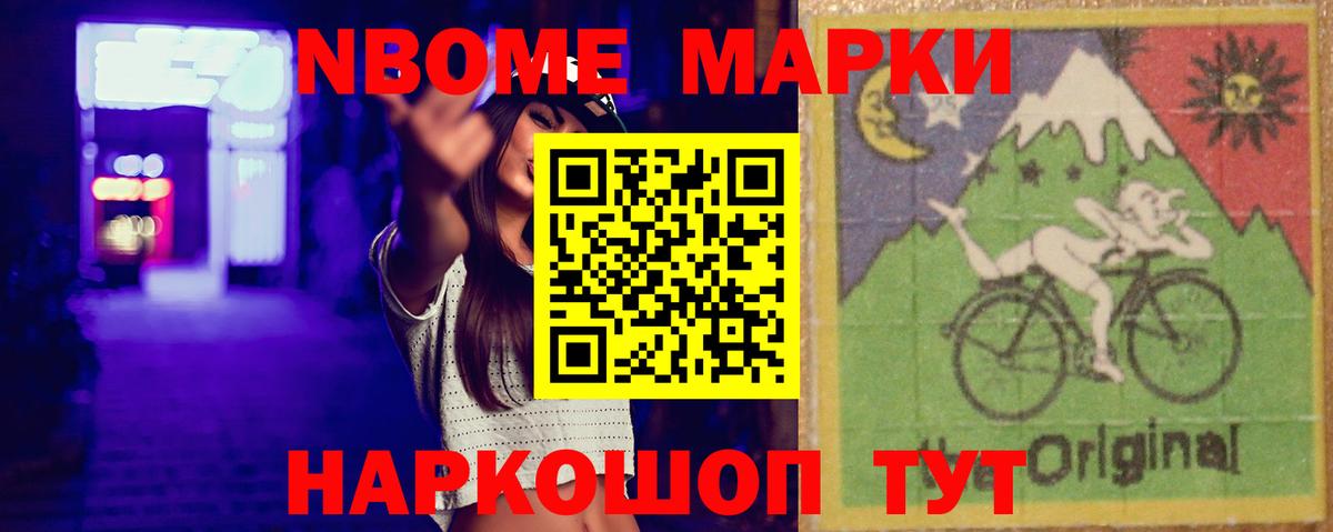 ЛСД экстази кислота Наро-Фоминск