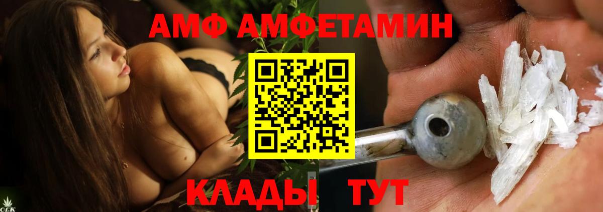 Наро-Фоминск  Первитин винт  Вход с VPN  Первитин винт 