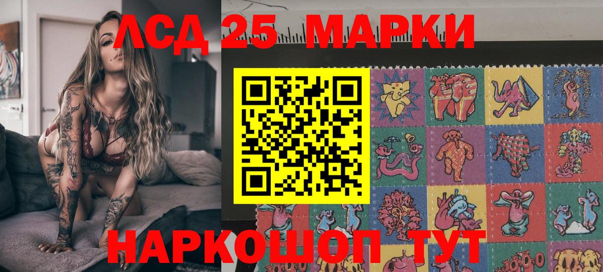 Марки N-bome 1500мкг  Вход с VPN  Наро-Фоминск  Марки N-bome 1500мкг 