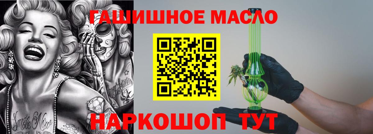 ТГК вейп с тгк  Дистиллят ТГК жижа  Вход с VPN  наркотики  Наро-Фоминск 
