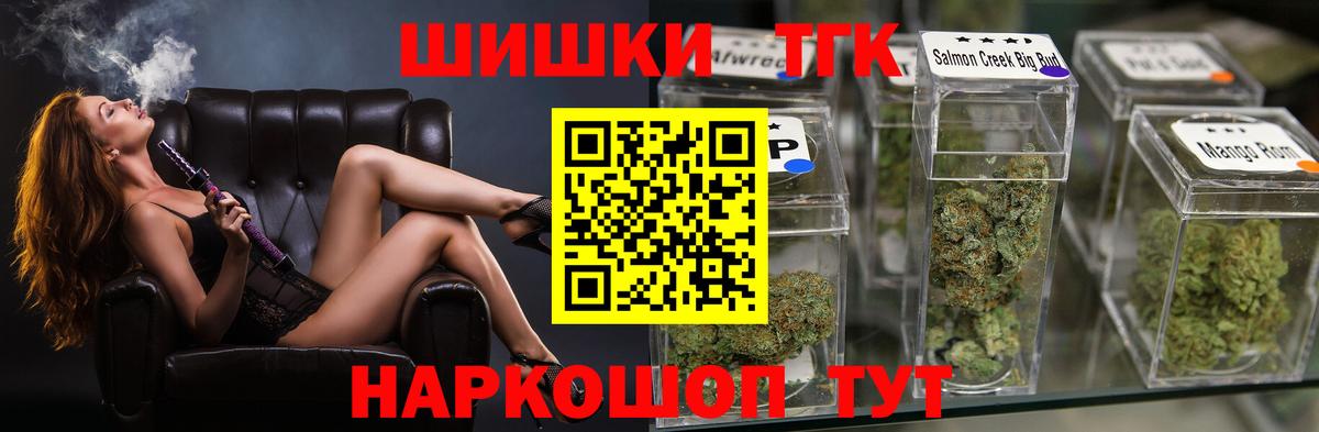 Наро-Фоминск  Марихуана OG Kush  Бошки Шишки MAZAR  Вход с VPN 